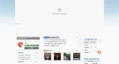 Desktop Screenshot of kfcma.chak.or.kr